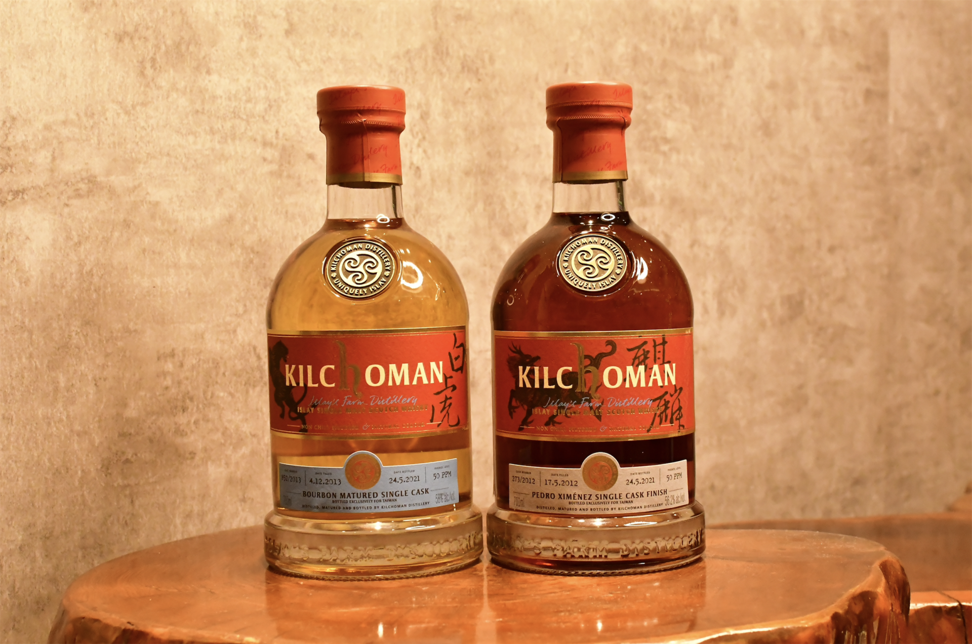 KILCHOMAN 齊侯門 五聖獸 原酒 一套 700ml（公司貨）