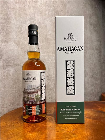 AMAHAGAN 長濱 KABUKIZA 歌舞伎座 700ml （公司貨）