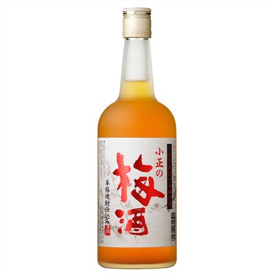 小正梅酒